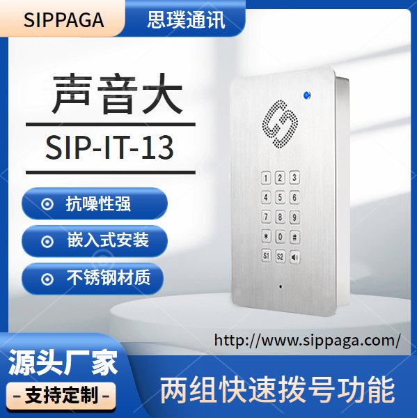 SIP-IT-13IPZ(y)(du)vԒǶʽP䓂f(du)vԒվ