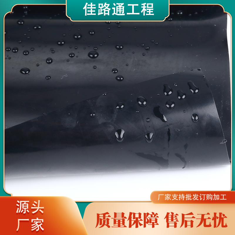 ·ͨ~rؽO(sh)ˮa(chn)B(yng)ֳ(xing)ĿʩˮhdpeĤ