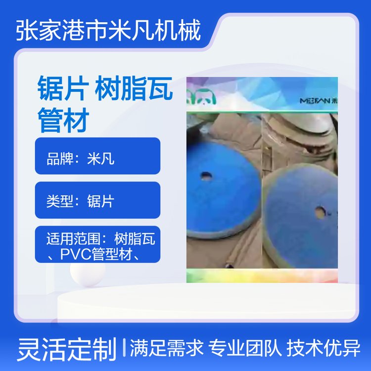 僽ɰƬЧиPVCܲľͲĘ֬ߵ