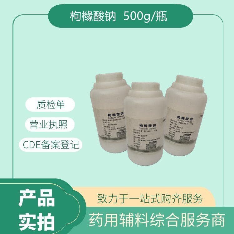 xˎü(j)ۙcCAS̖(ho)6132-04-3ɫY(ji)Էĩ