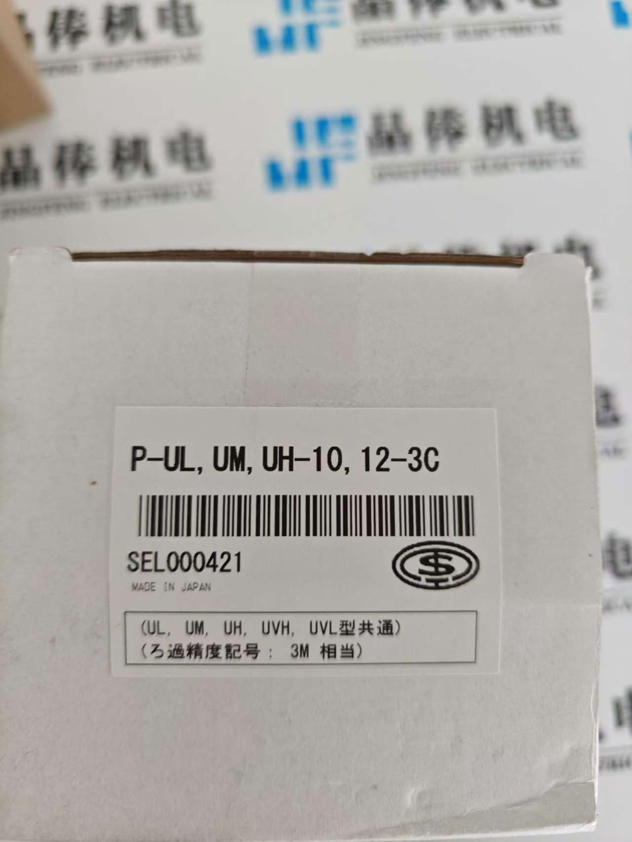 ձTAISEIVо^VP-ULUMUH-1012-3C