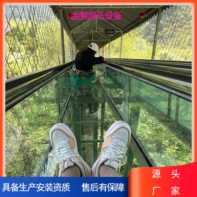 飛天魔毯生產(chǎn)廠家聯(lián)系方式金猴游樂廠家具有生產(chǎn)安裝資質(zhì)