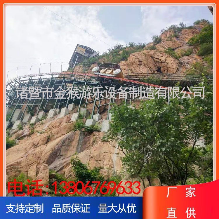 景區(qū)有軌道小火車旅游觀光車金猴游樂設(shè)備具備生產(chǎn)安裝資質(zhì)