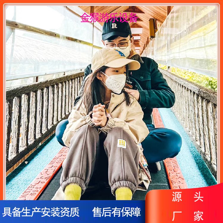 景區(qū)飛天魔毯旅游項(xiàng)目滑雪場(chǎng)戶外代步工具輸送帶魔毯廠家