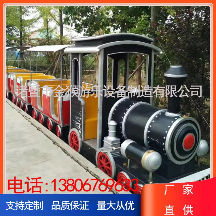 金猴有軌觀光列車環(huán)園小火車景區(qū)旅游觀光游覽車