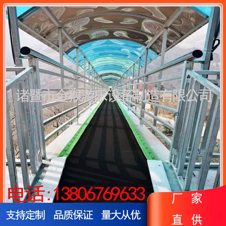 景區(qū)戶外大型游樂設(shè)備飛毯魔毯全自動輸送游客上山新型代步工具
