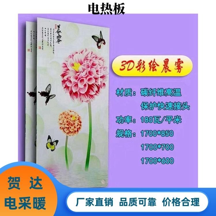 R_(d)늟ߴ60100cma(chn)Դ^ֱ