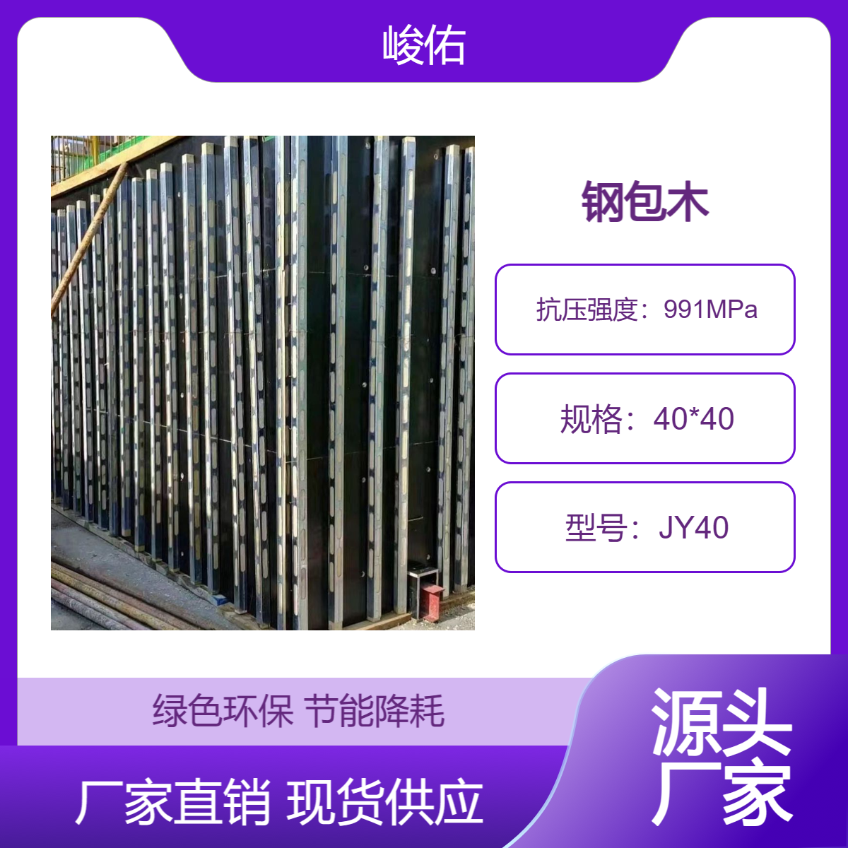 ľǞ\䓹ܱں1.8mm䓰ľƽȸͨԏ