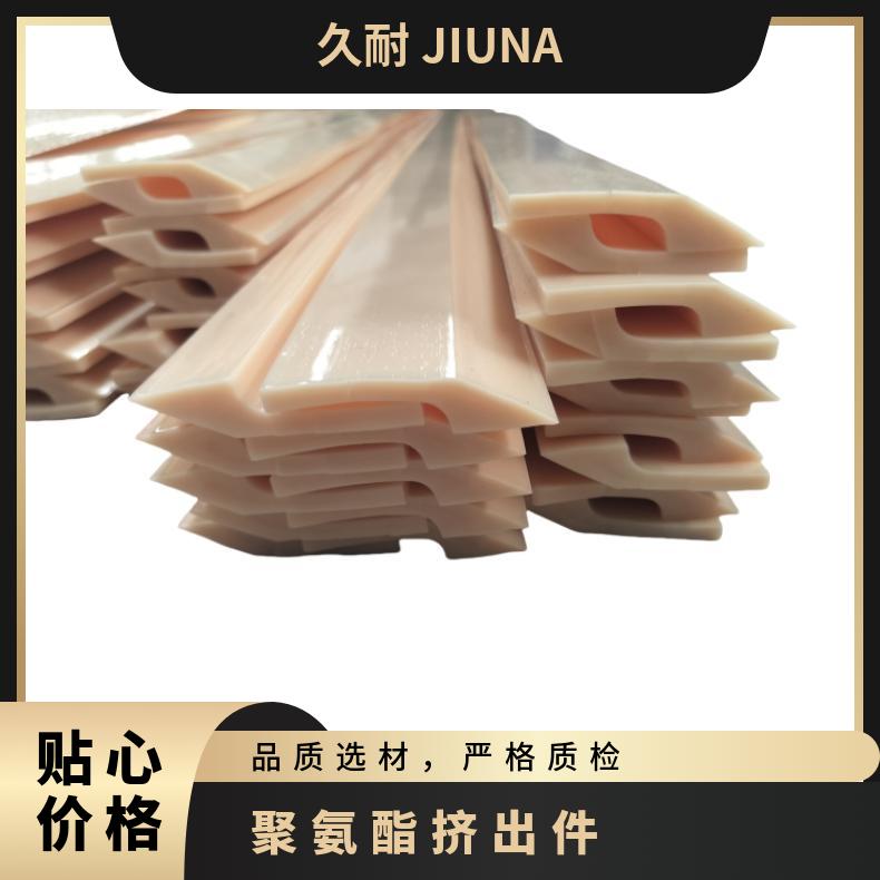 JIUNA۰DsĥpPU()