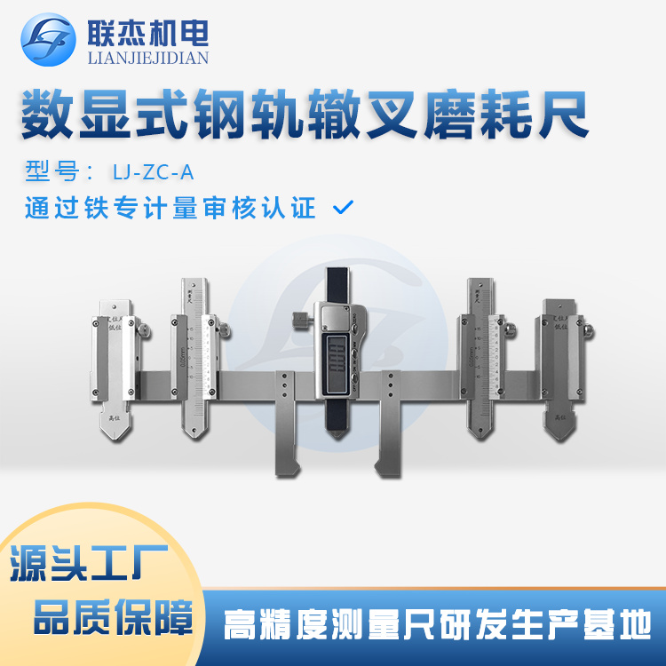 (lin)ܙC(j)LJ-ZC-A(sh)@܉Hĥĳʾֵ`0.15mm0.01mm