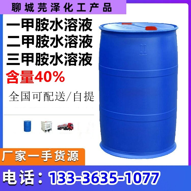 һװˮҺ40Ͱb\/ɢˮ SҬF(xin)؛