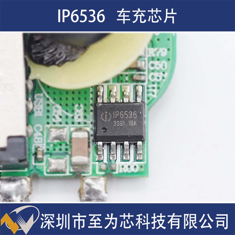 IP6536Ӣо5V\/2.4Aݔ܇䷽оƬbESOP8