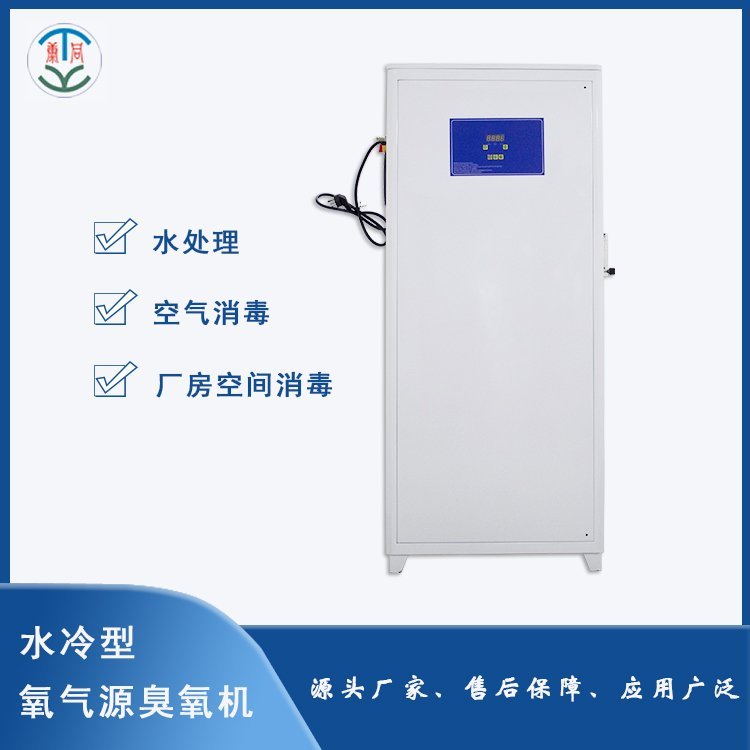VݿͬͳһwC(j)KT-EY-40\/100Gˮͣ|(zh)(yu)r(ji)