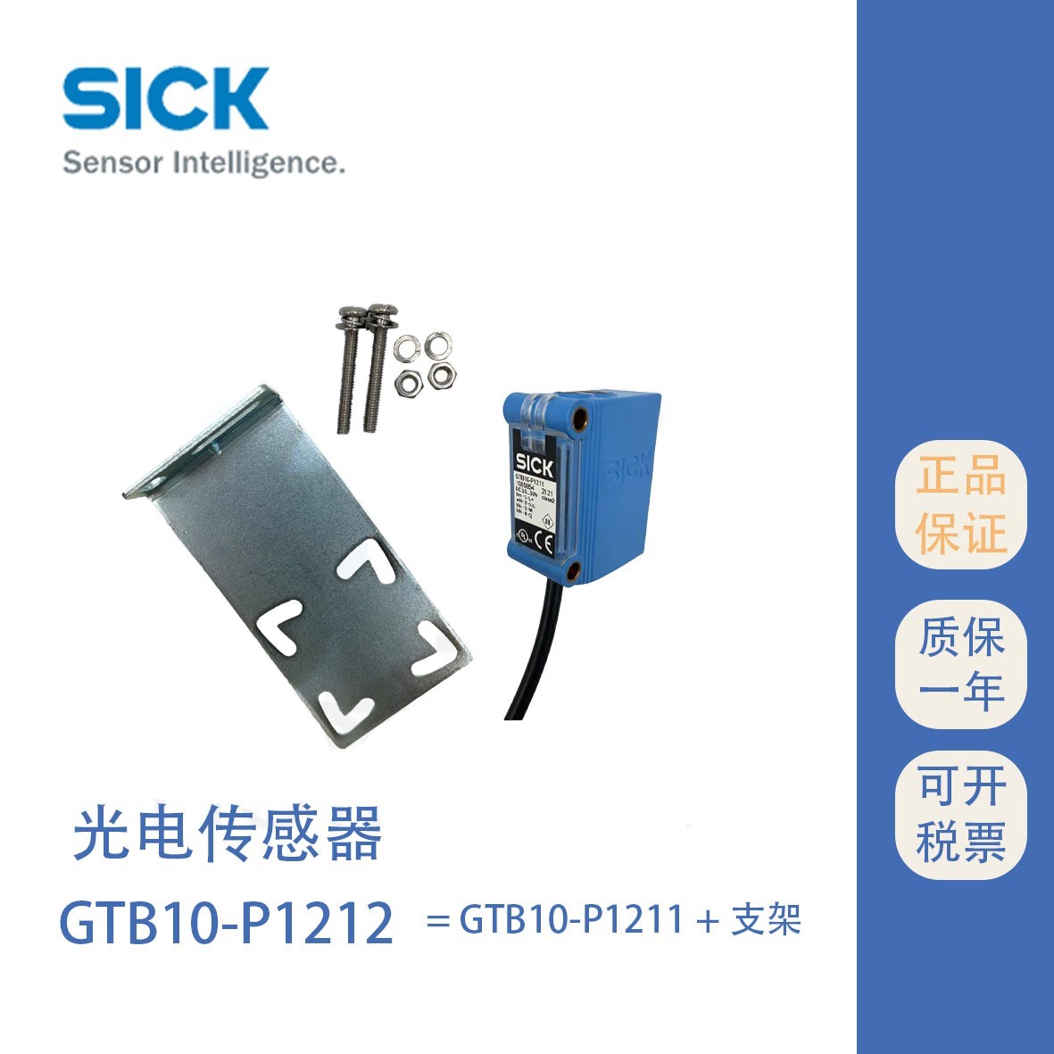 ʽ늂GTB10-P1212ԭbF(xin)؛l(f)