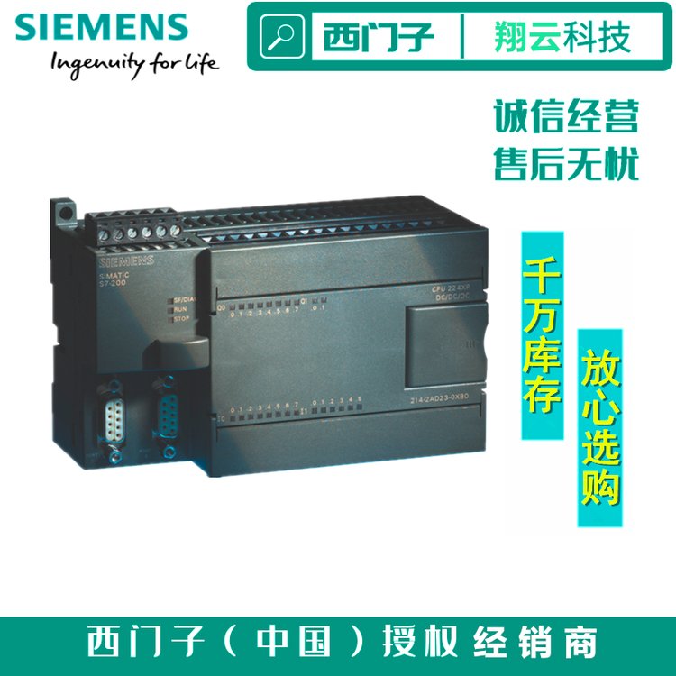 T(mn)S7-200CNģK6ES7212-1BB23-0XB8oCPU222ȫ