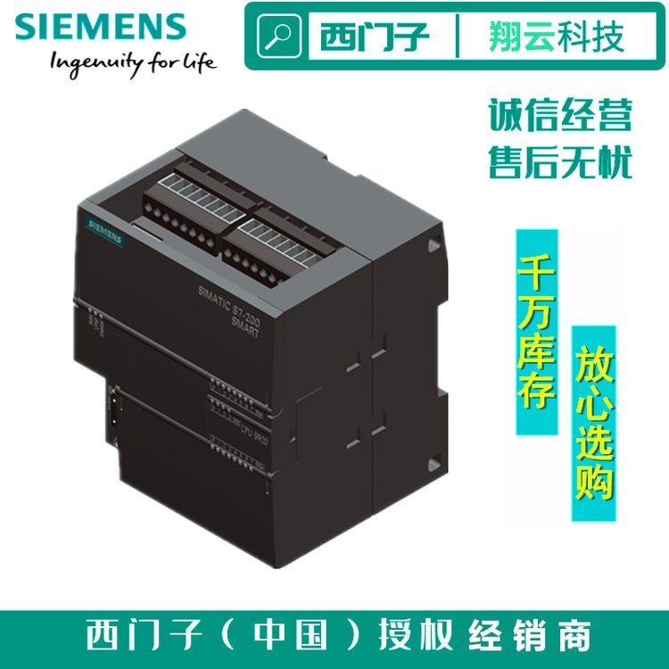 6ES7288-1SR30-0AA1T(mn)S7-200SMART^PLCݔģKCPUSR30