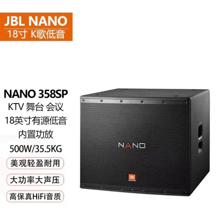 JBL18ڳlͥKTVư_(ti)ݳ(hu)hNANO358SP