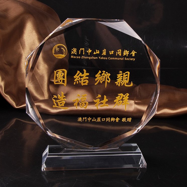 定制訂做商會(huì)同鄉(xiāng)會(huì)周年慶禮品社群紀(jì)念品設(shè)計(jì)制作