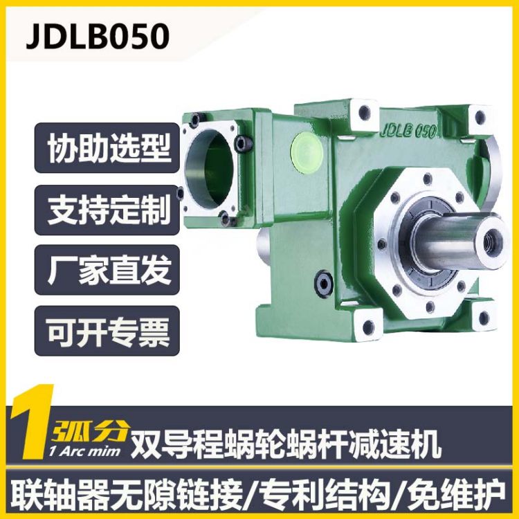 dynaboxͬJDLB050߾ܜpٙC(j)a(chn)SŷÜp