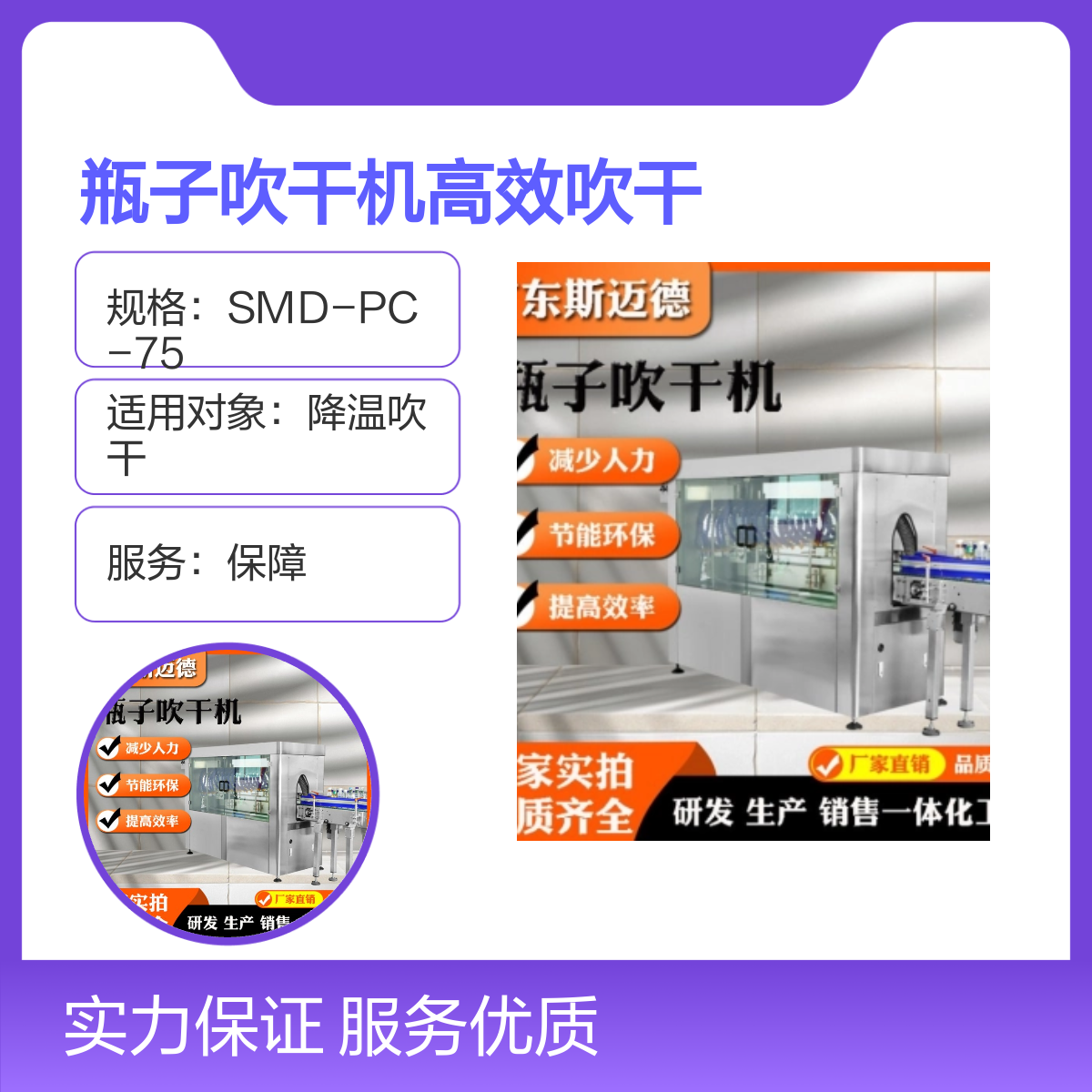 ˹~SMAITƿӴəC(j)SMD-PC-75̖(ho)Чۺֶ֧