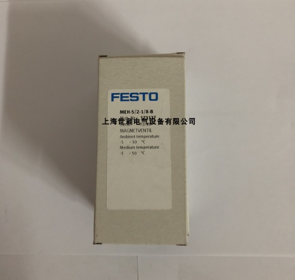 FESTO늴yMEH-5\/2-1\/8-B173127N