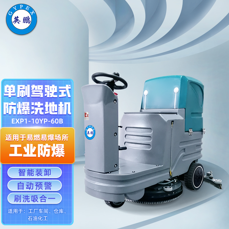 ӢiGYPEX{ʽϴؙC(j)ùS܇gI(y)ϵؙC(j)EXP1-10YP-60B