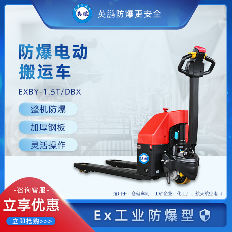 Ӣi\(yn)܇늄ӵţʽѶ܇\(yn)܇EXBY-1.5T\/DBX