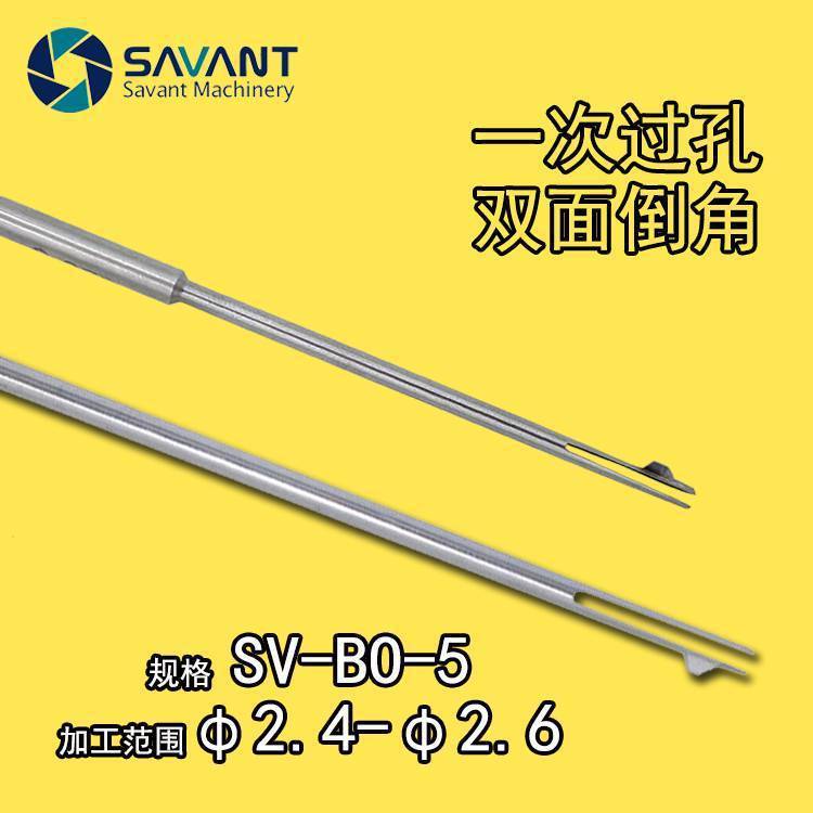 CԄȥë̵ǵ~X׿ڃ(ni)߅SV-BO-5