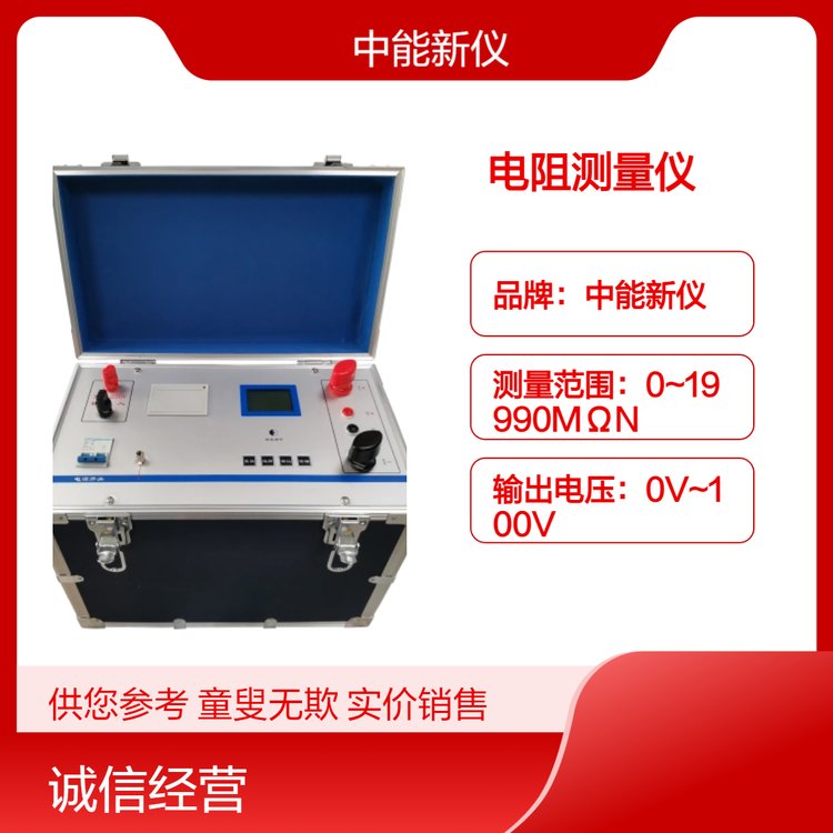 xZNHL-600A|·y(c)ԇxI(y)O(sh)늚zc{(dio)ԇ