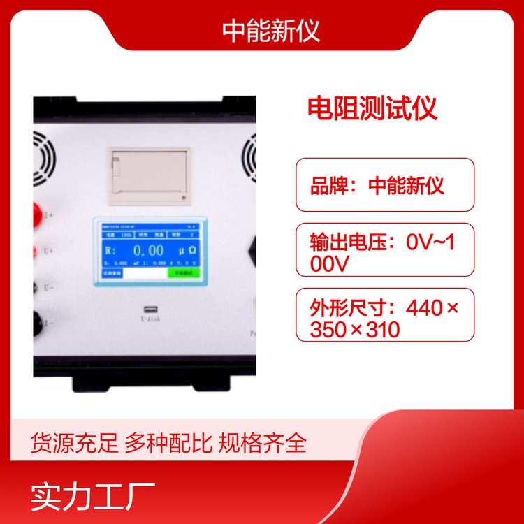 xZNHL-100Pֻy(c)ԇx(sh)(j)惦(ch)200lI(y)y(c)O(sh)䶨