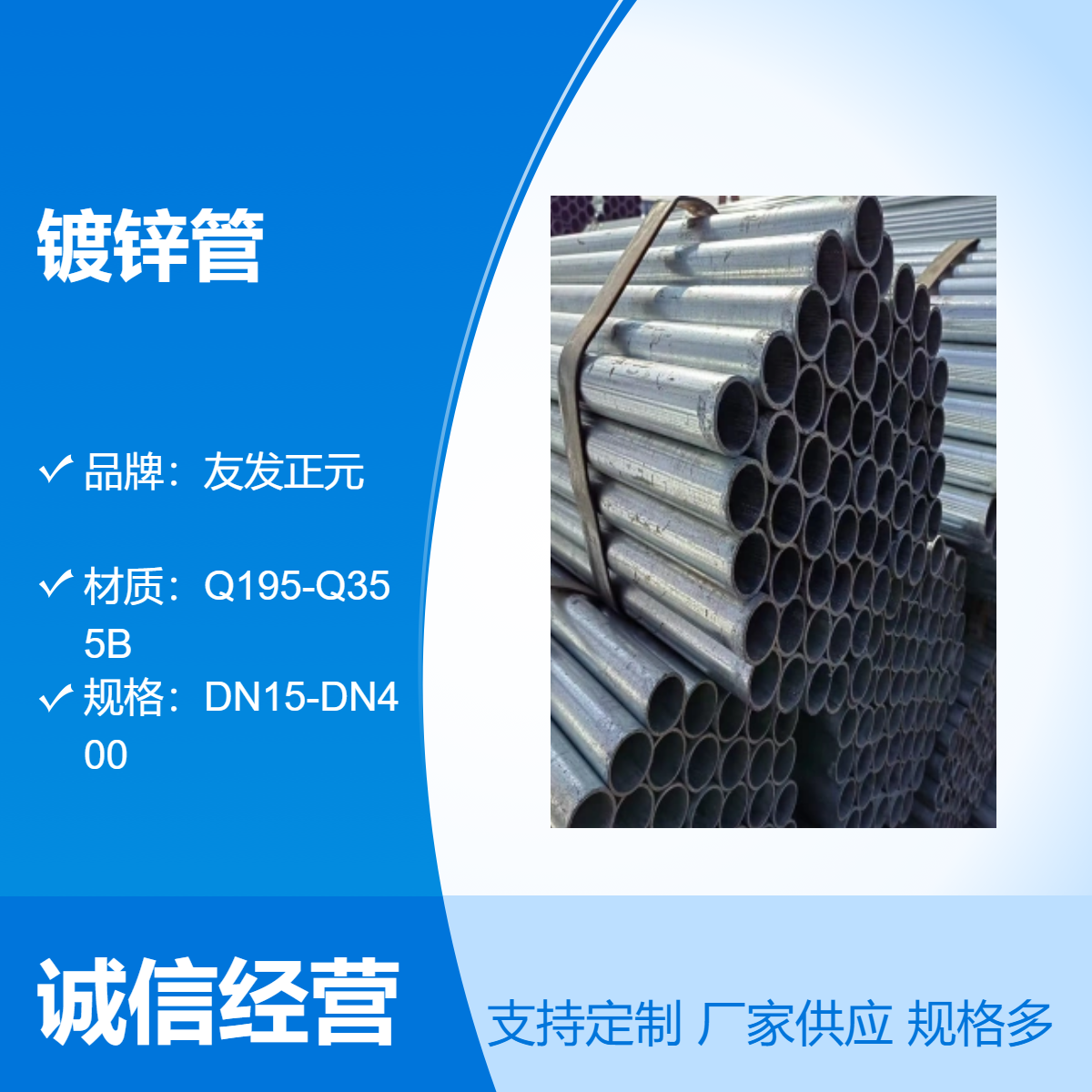 DN125DN200DN250DN300DN350\DN100DN80DN65DN50\䓹
