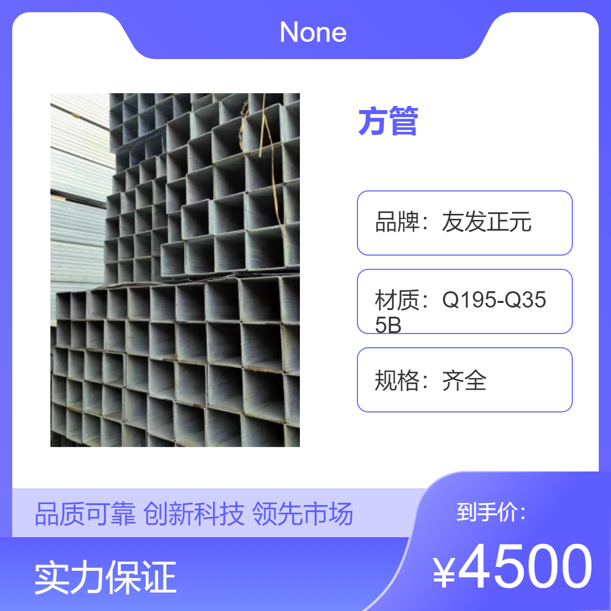 Q235B\40*40*2.540*40*2.7540*40*340*40*3.5\䓹