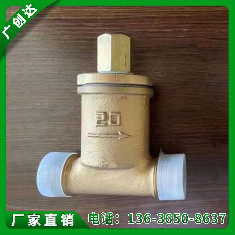 CB3297-1987~wԼT䓲yˮy