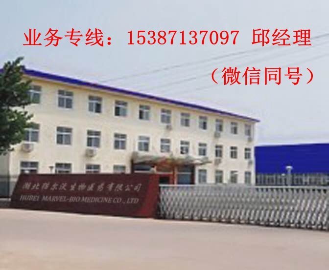 戴斯馬丁氧化劑87413-09-0國內(nèi)供應(yīng)廠家_原料供應(yīng)商_出廠價