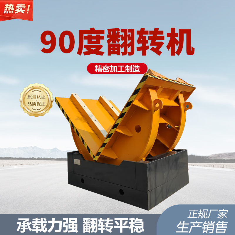 90ȷDC_淭DσAбƽ_̶ʽģ߷C