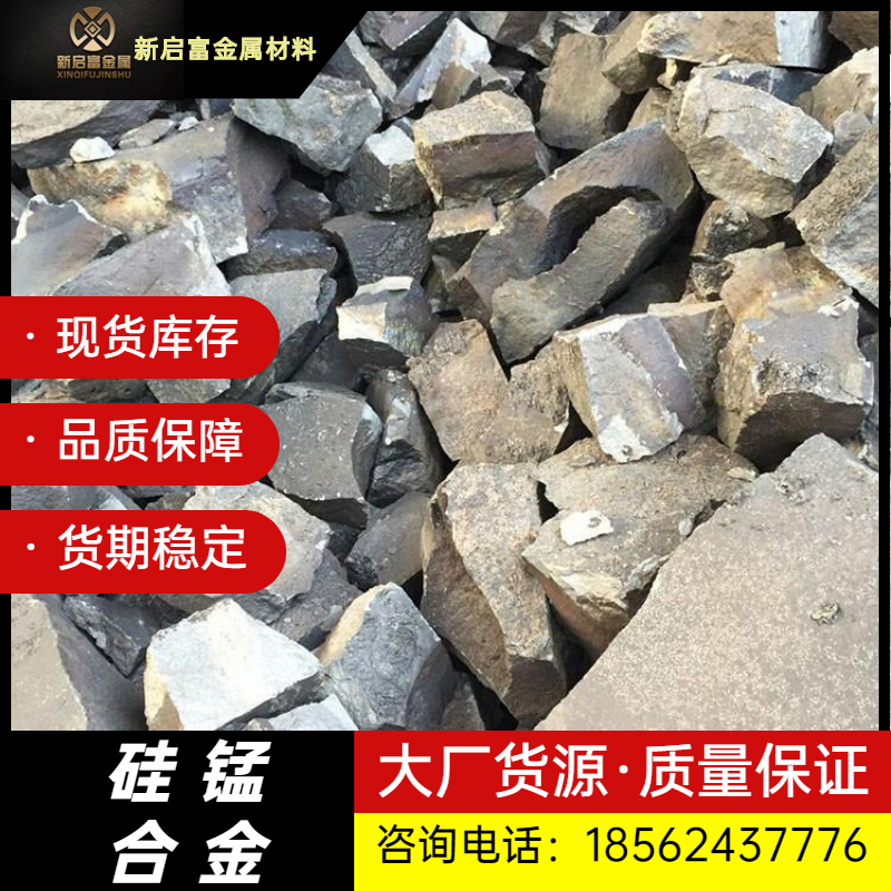 6517iÓFeMn68Si18a(chn)i̼䓺Ͻӄ