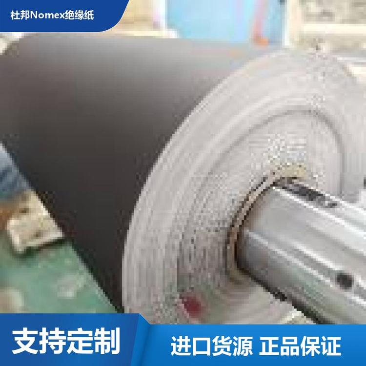 늴Št0.61mm256Zȼн늏(qing)Dup0ntNomex^