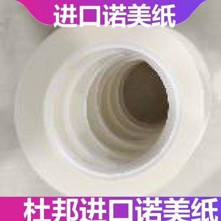 ֙C(j)늳0.05mm250۷н늏(qing)Dup0ntNomex^