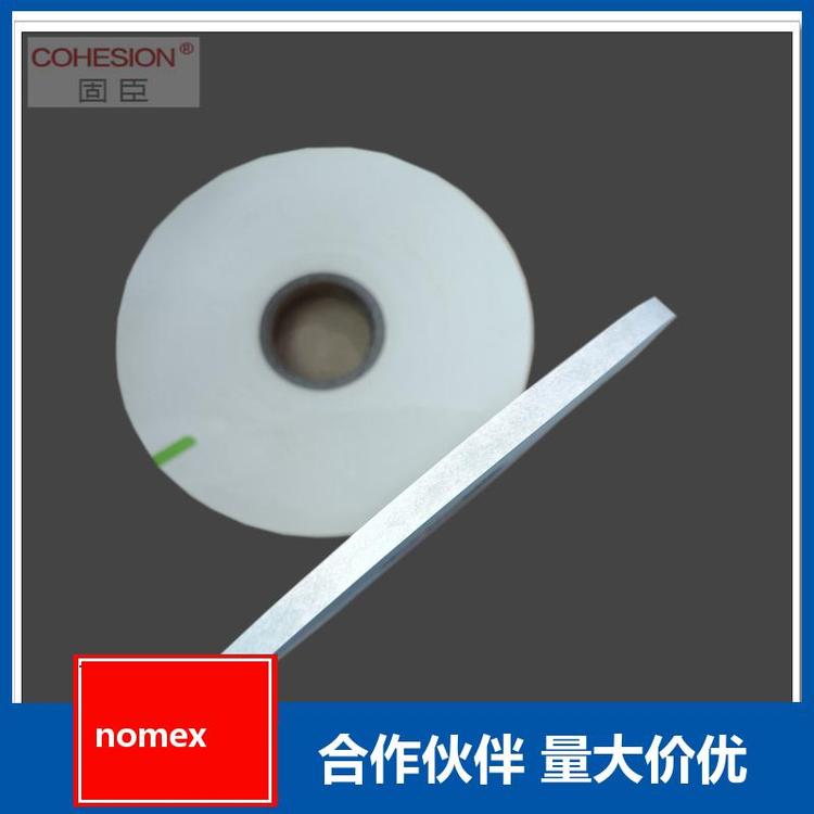 220ȼԴ늳Nomex0.05-0.76mm(qing)C(j)еM(jn)Z