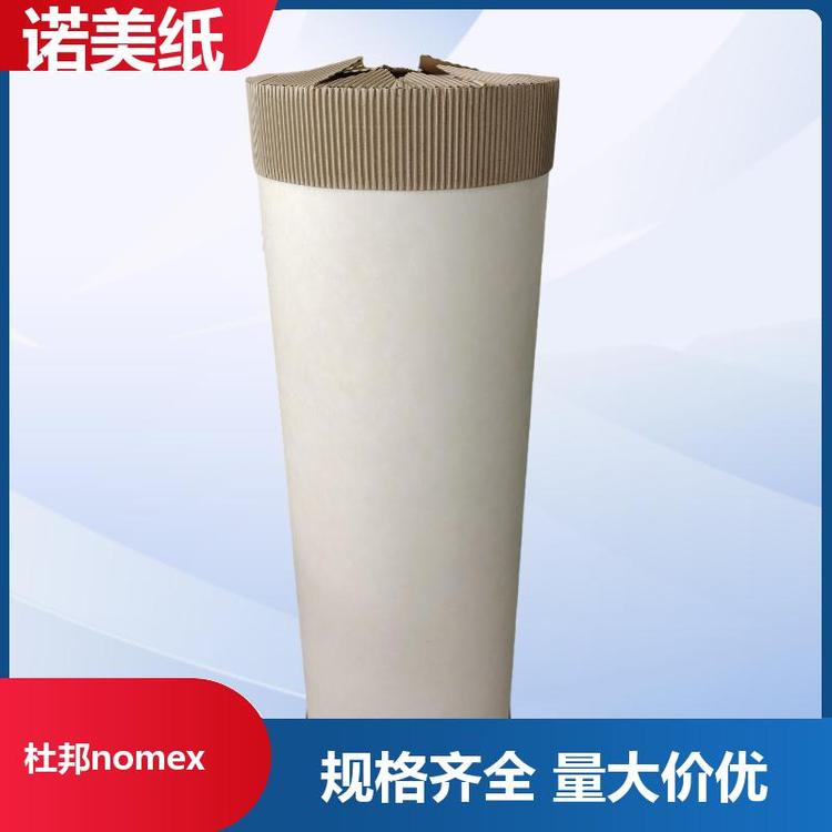 256Zʽ׃0.61mm͸gDup0ntNomex^