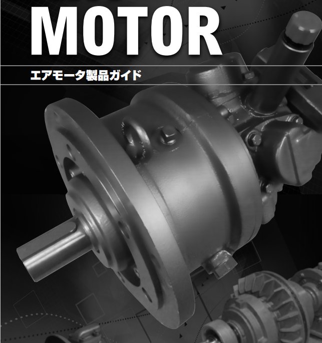 (yng)ձԭbM(jn)s(dng)R_(d)SAN-EIairmotorDM220DM9DM3