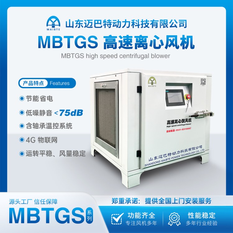 xL(fng)CMBTGS30KWˮ̎ˮa(chn)B(yng)ֳݔ͏SֱIɶ