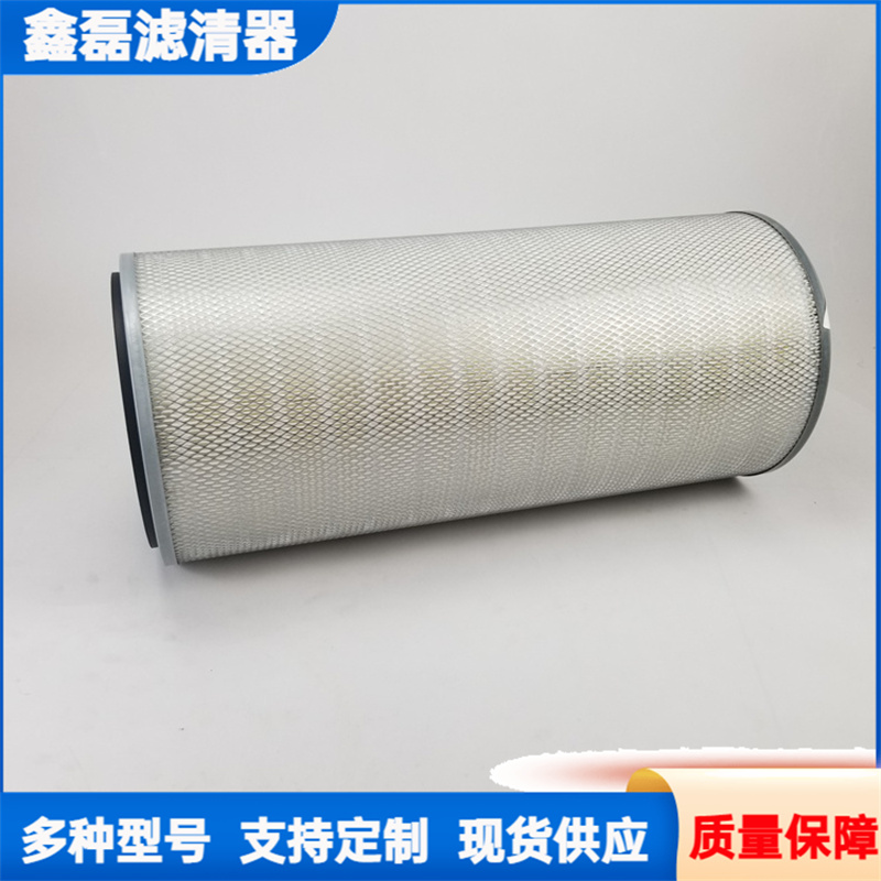 空壓站空氣濾芯高效大風(fēng)量進(jìn)氣過(guò)濾器320X670