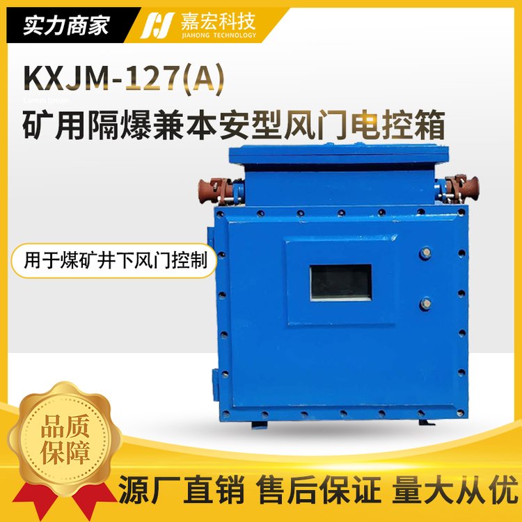 KXJM-127AVø汾L(fng)T늿úVͨL(fng)ϵy(tng)L(fng)b
