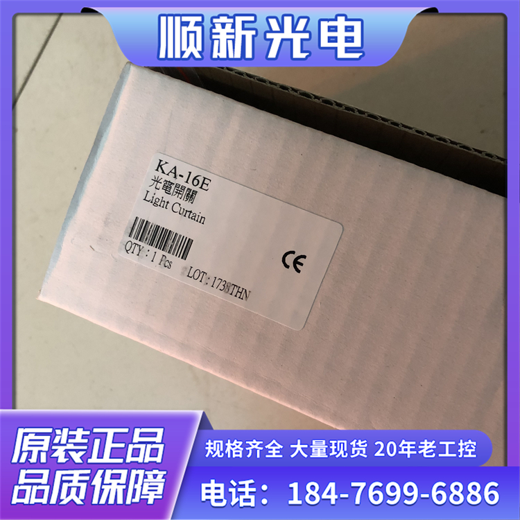 ȫ¬F(xin)؛FOTEKKA-16EĻԭbֱ؛Դ