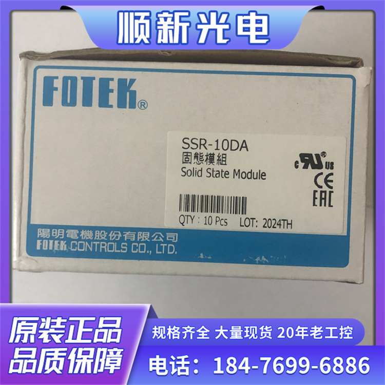 FOTEK̑B(ti)^ɿعģKSSR-10DAڶNI(lng)