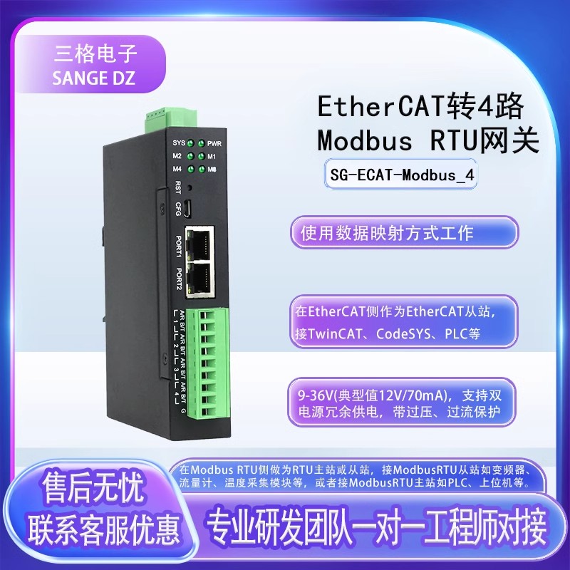 EtherCATD4·ModbusRTU485WPf(xi)hDQÿ·