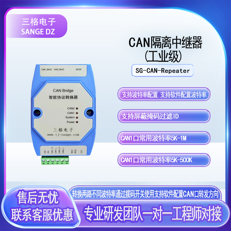 CAN̖^2·LͨӍ֧2.0A\/Bf(xi)hxʿ{