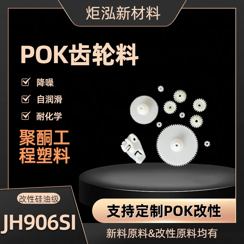 NPOKԭϵĥĹͼPKJH906SIX݆Sב