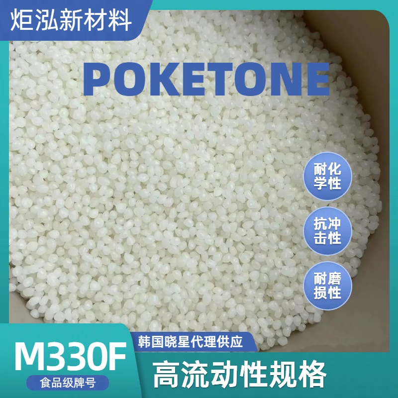 pomϾPOKM330FʳƷͻWûyƷԭ